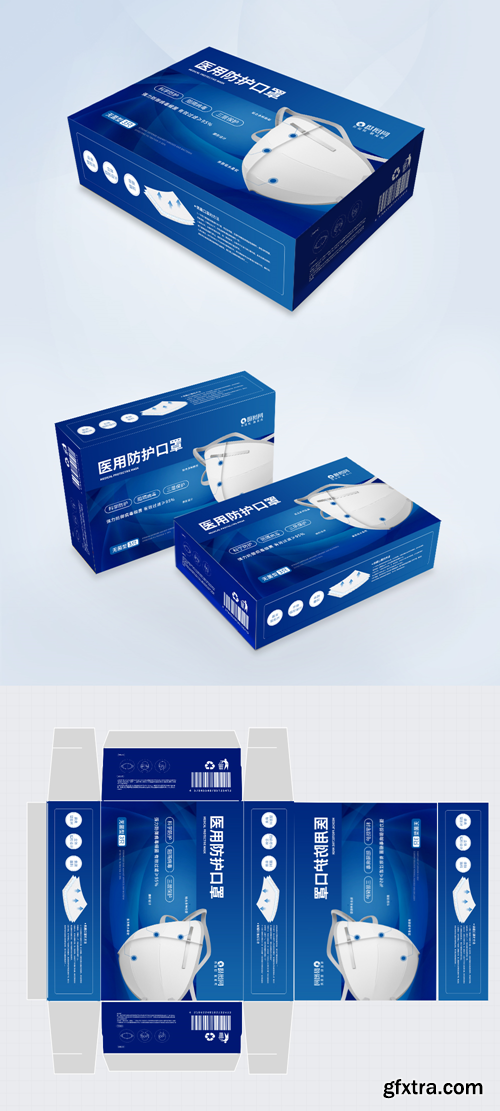 medical protective mask packaging box design medical protective mask packaging box design