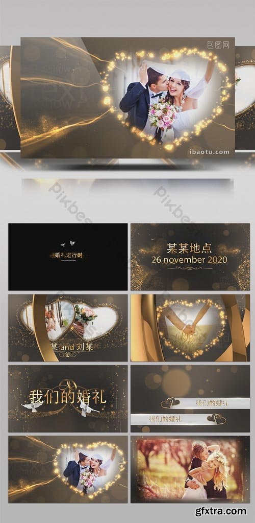 PikBest - Golden particle light wedding photo packaging film head AE template - 1258596