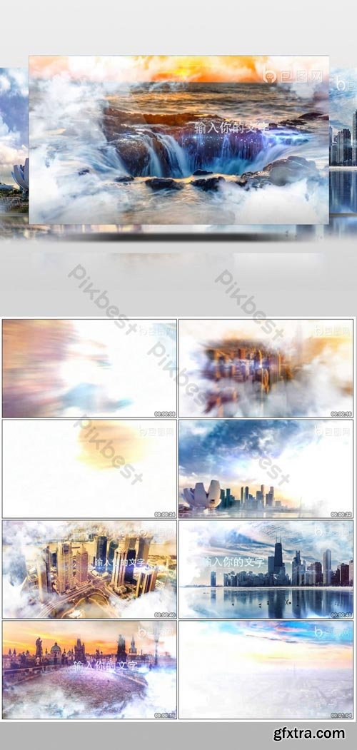PikBest - hocking cloud graphic display ae template - 240839