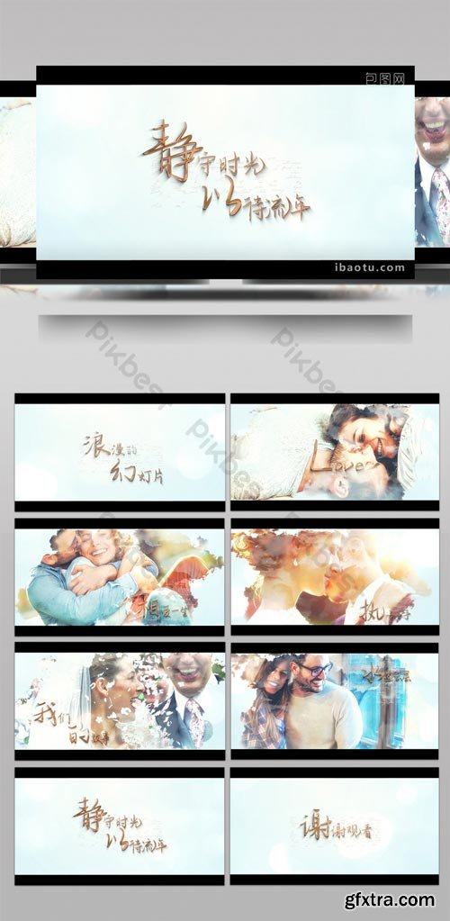 PikBest - Romantic ink cloud overlay overlay wedding family picture AE template - 1613760
