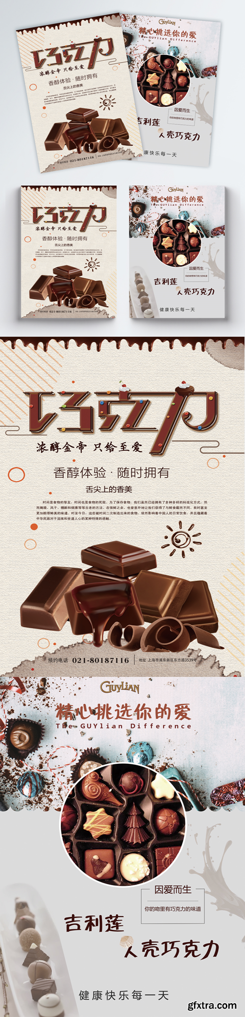 chocolate flyer chocolate flyer