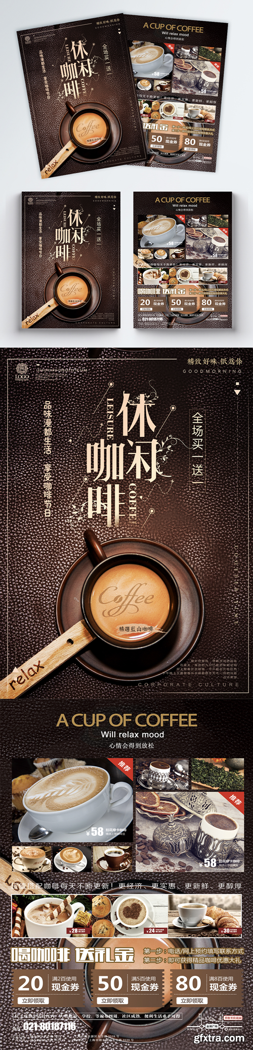 lounge cafe flyer lounge cafe flyer