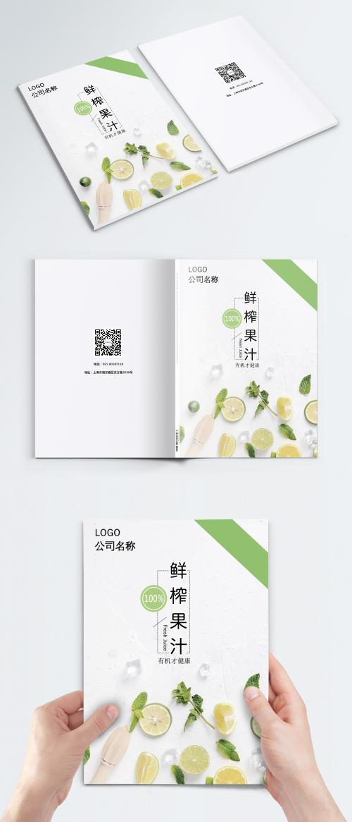 LovePik - fresh fruit juice brochure cover - 400780023