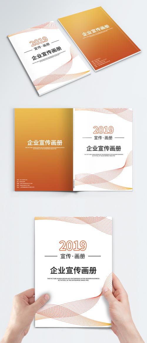 LovePik - curved corporate brochure cover - 400874043