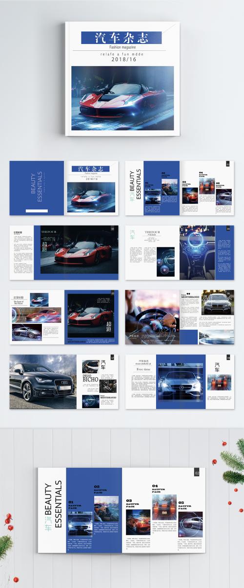 LovePik - auto magazine brochure set - 400593791