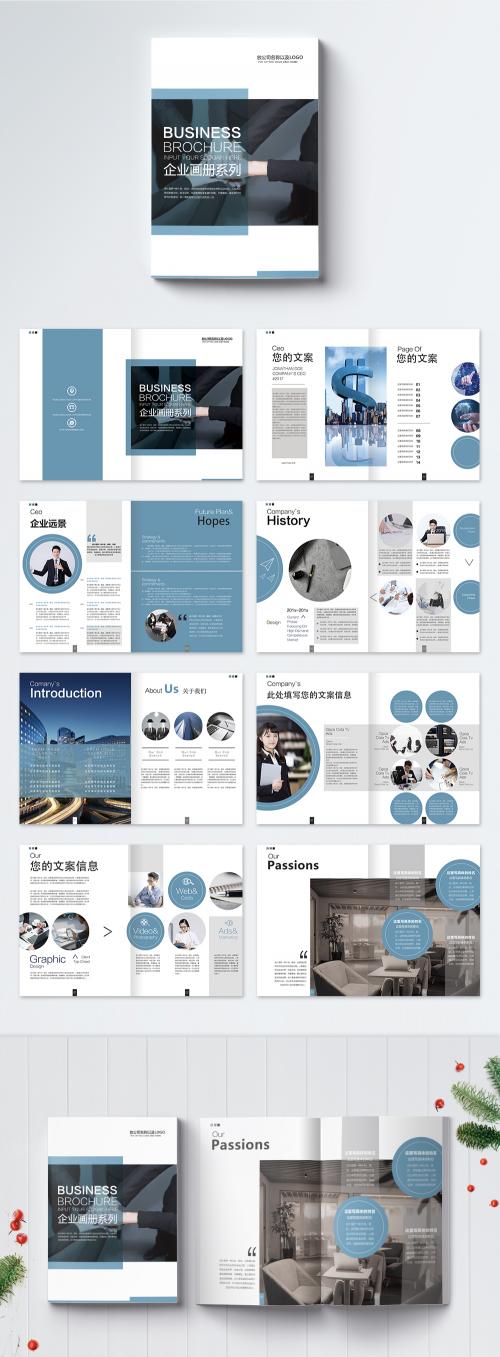 LovePik - business enterprise publicity brochure - 400645044