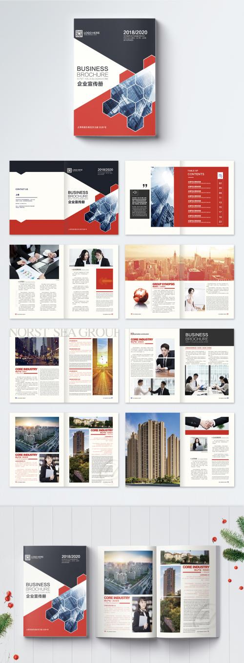 LovePik - business enterprise publicity brochure - 400466169