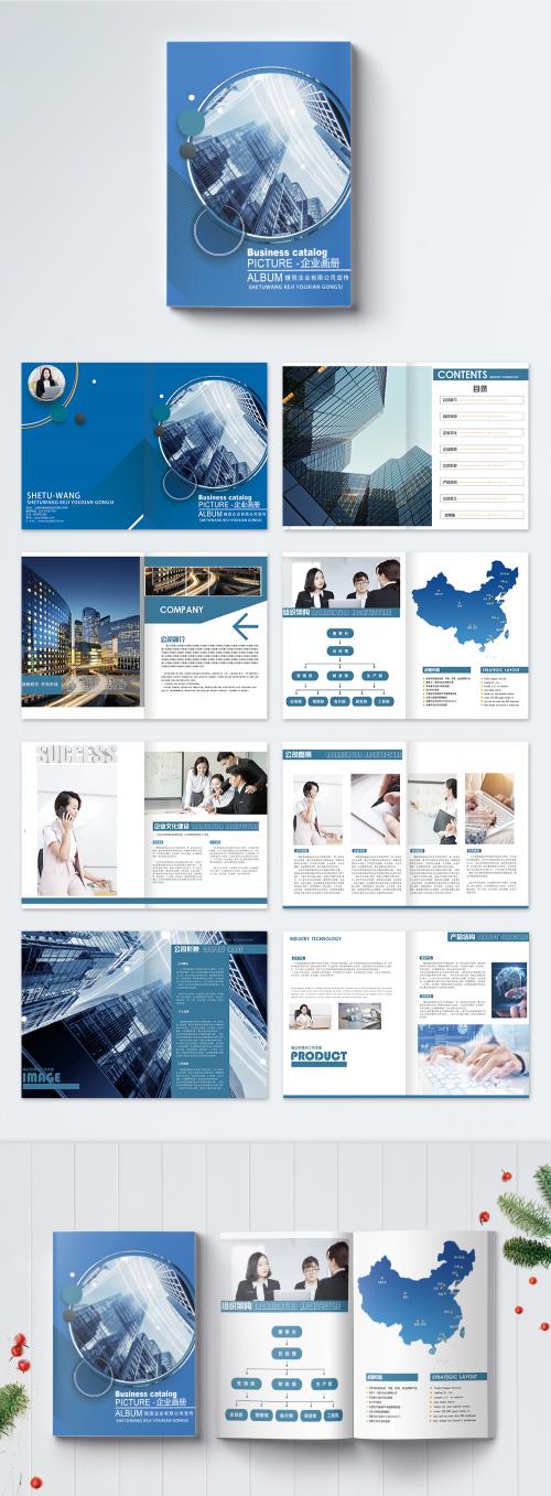 LovePik - business enterprise publicity brochure - 400491592