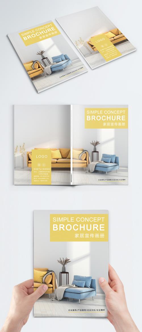 LovePik - home furniture publicity brochure cover - 400504856