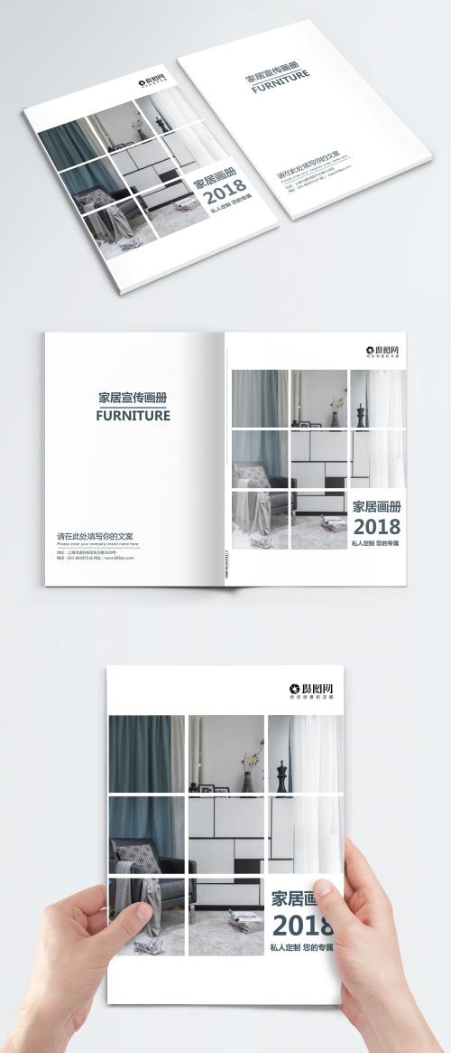 LovePik - white minimalist home brochure cover - 400511764