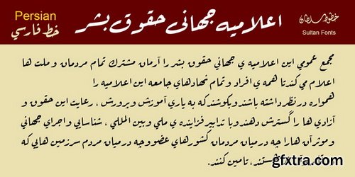 Sultan Ruqah Font Family