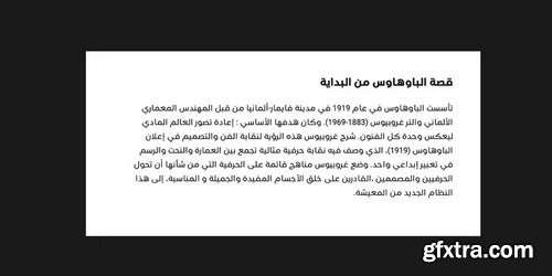 Araboto Arabic Font Family