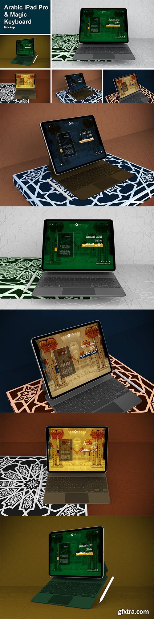 Arabic iPad Pro & Magic Keyboard Mockup Arabic iPad Pro & Magic Keyboard Mockup