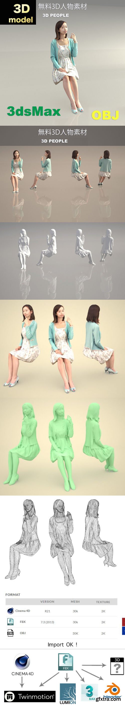 3D Portrait Model - Ideal for Architectural Visualization 3D Portrait Model - Ideal for Architectural Visualization