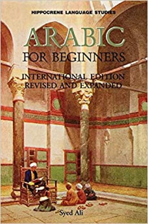  Arabic for Beginners (Hippocrene Language Studies) (English and Arabic Edition) 