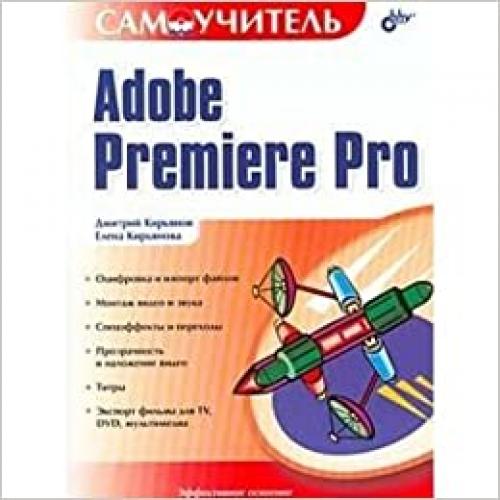  Tutorial Adobe Premiere Pro - (