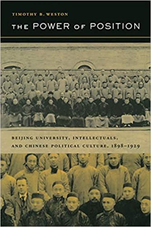  The Power of Position: Beijing University, Intellectuals, and Chinese Political Culture, 1898-1929 (Volume 3) (Berkeley Series in Interdisciplinary Studies of China) 