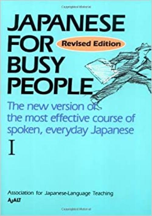  Japanese for Busy People I: Text (Japanese for Busy People Series) 