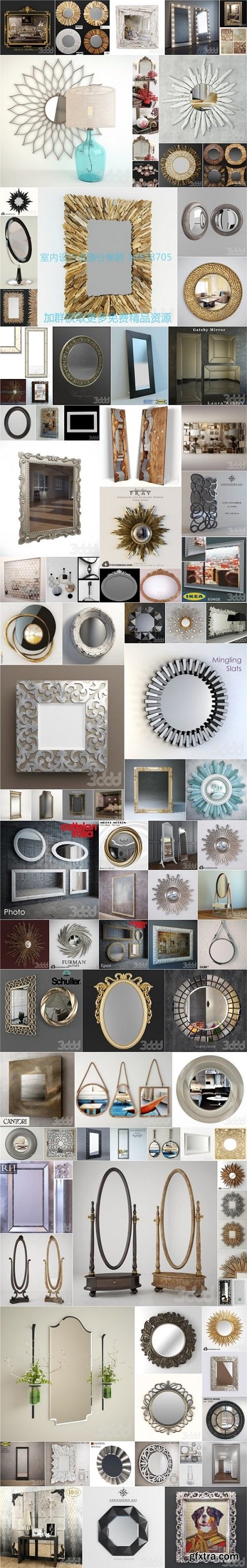 3DDD/3DSky PRO Models - Mirror Bundle 3DDD/3DSky PRO Models - Mirror Bundle