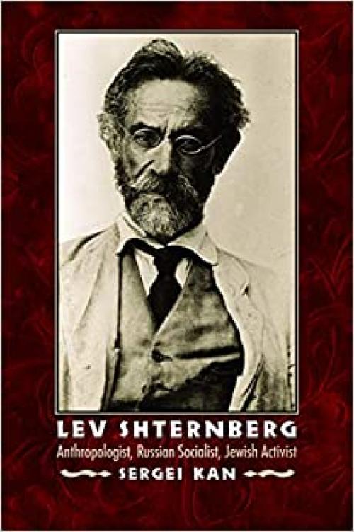  Lev Shternberg: Anthropologist, Russian Socialist, Jewish Activist (Critical Studies in the History of Anthropology) 