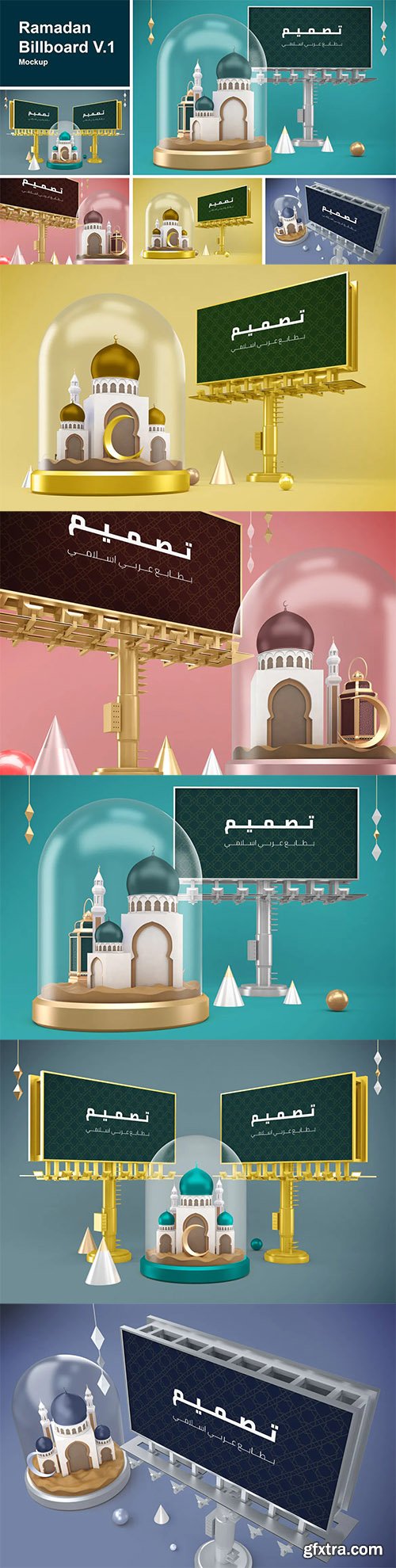 Ramadan Billboard V.1