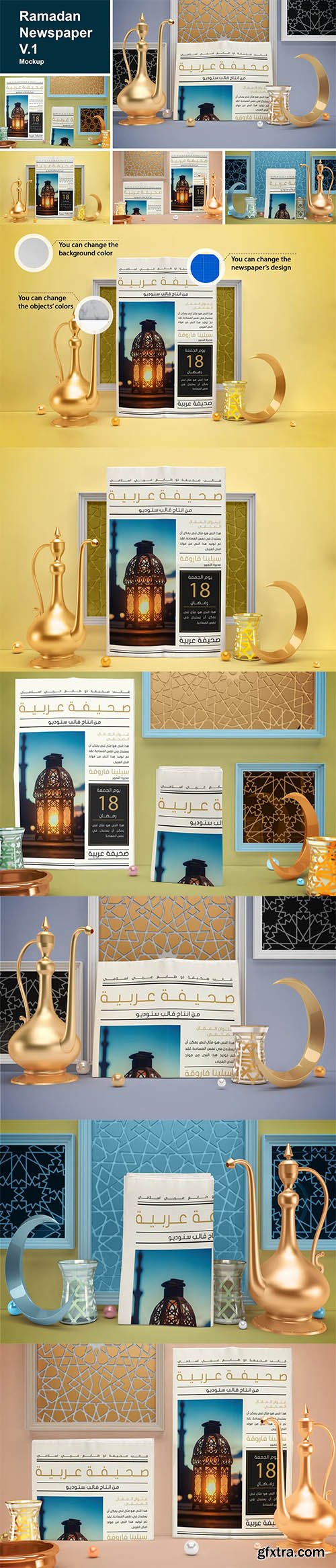 Ramadan Newspaper V.1