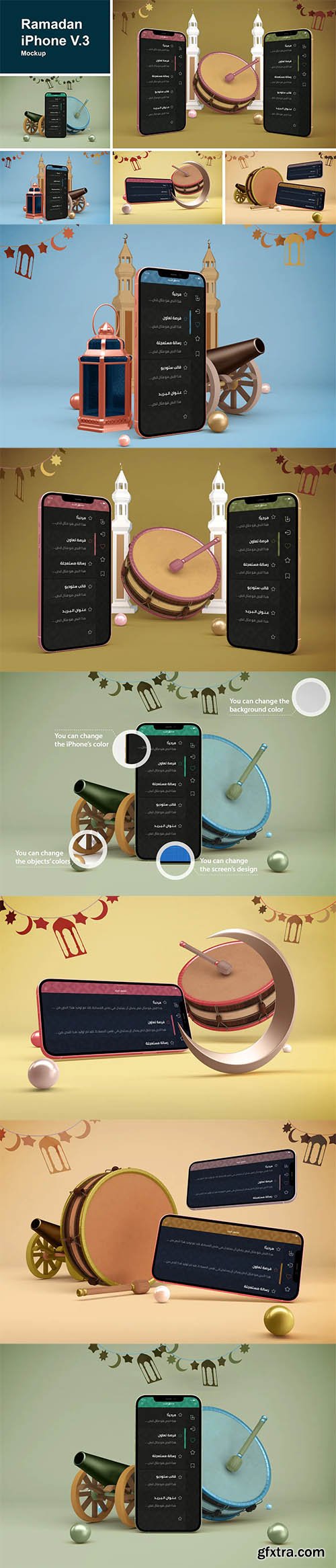Ramadan iPhone V.3 Ramadan iPhone V.3