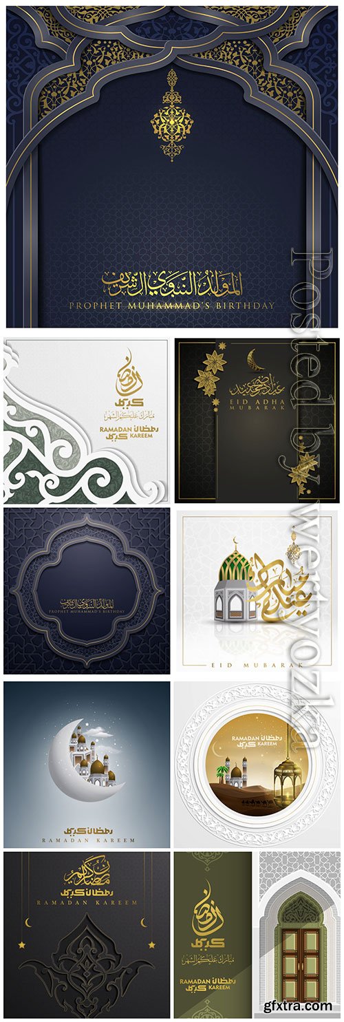 Islamic vector background, Ramadan kareem, Eid mubarak Islamic vector background, Ramadan kareem, Eid mubarak
