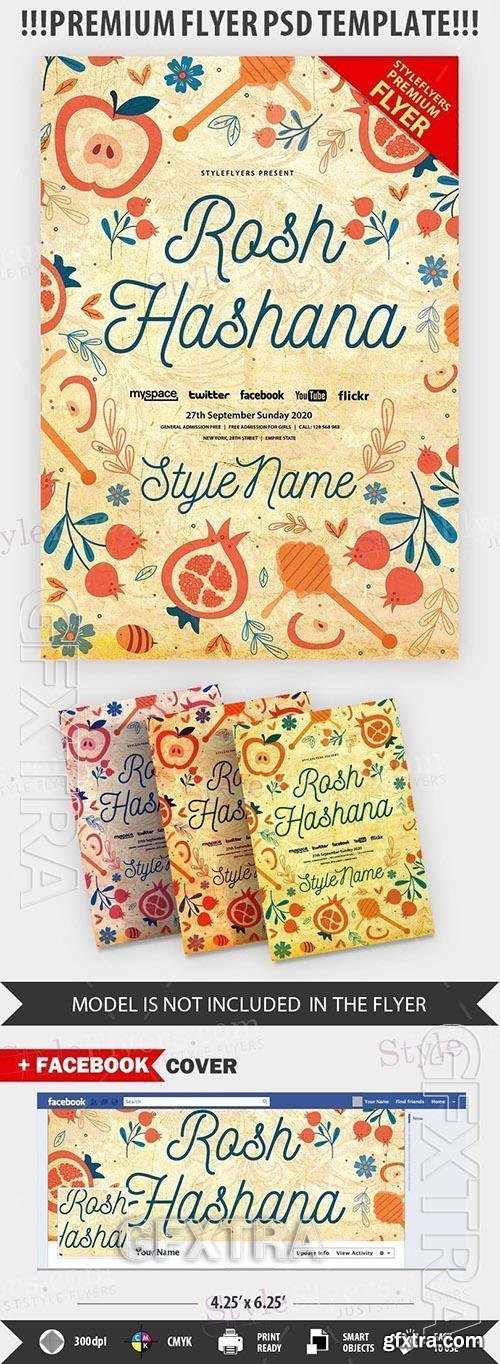 Rosh Hashana PSD Flyer Template Rosh Hashana PSD Flyer Template