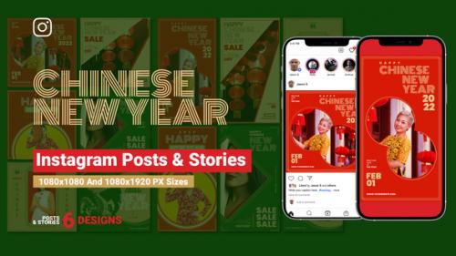 Videohive - Chinese New Year Sale Instagram Ad Mogrt 98 - 35530990 - 35530990