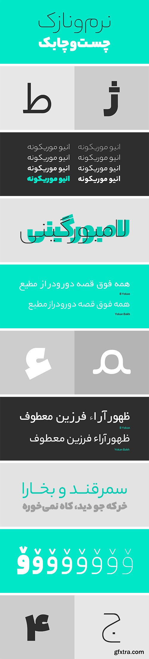 Yekan Bakh Typeface Yekan Bakh Typeface