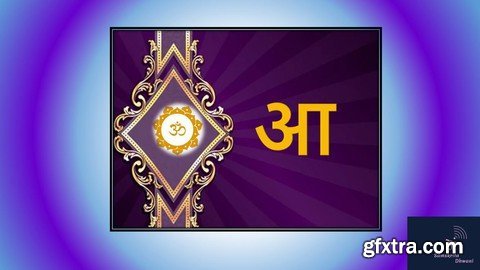 Aarambh-Sanskrit Basics For Beginners
