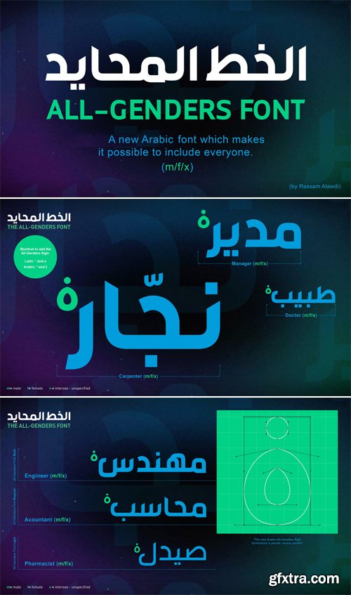 All Genders - New Arabic Typeface All Genders - New Arabic Typeface