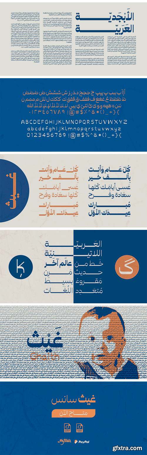 Ghaith Sans Font Family Ghaith Sans Font Family
