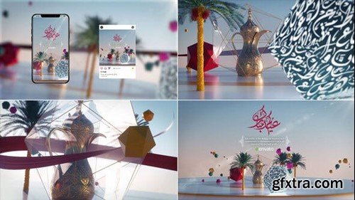 Videohive Ramadan Kareem - Eid Mubarak Intro 43887445 Videohive Ramadan Kareem - Eid Mubarak Intro 43887445