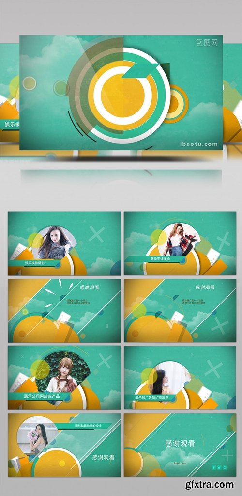 Entertainment Model Summer Photography Modern Tv Show Packaging Ae Template 729403