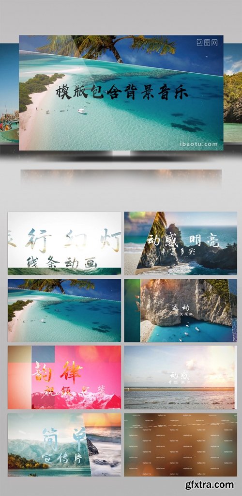 Dynamic Summer Elegant Line Animation Travel Slideshow AE Template 871805