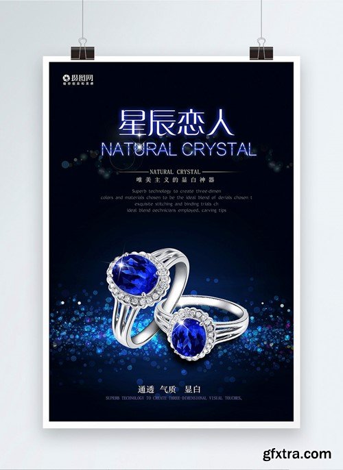 Sapphire Ring Promotional Poster Template 400196028