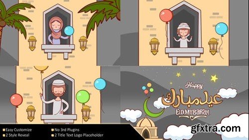 Videohive Happy Ramadan Greetings 31730008 Videohive Happy Ramadan Greetings 31730008