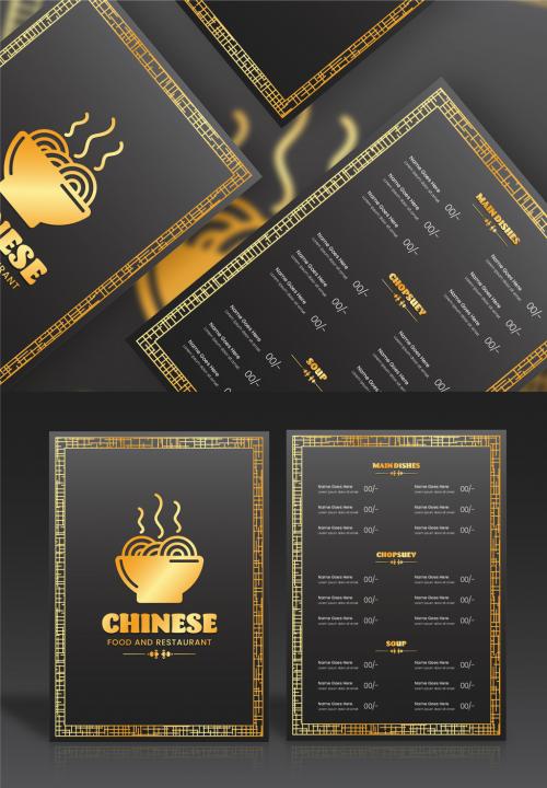 Chinese Food And Restaurant Menu Card Layout In Black And Golden Color. 644482684