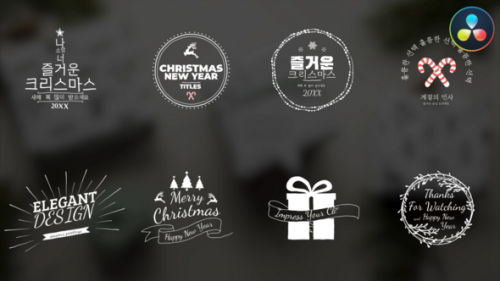 Christmas And New Year Titles | DaVinci Resolve - 49302353