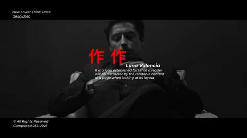 New Lower Thirds | MOGRT - 49548192