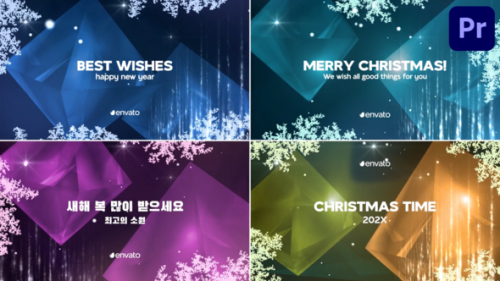 Christmas And New Year Typography for Premiere Pro - 49834137