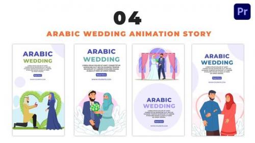 Arabic Wedding Character Instagram Story - 49848881