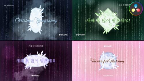 Crystal Christmas Typography for DaVinci Resolve - 49964373