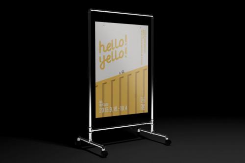 Poster Display Mockup Poster Display Mockup