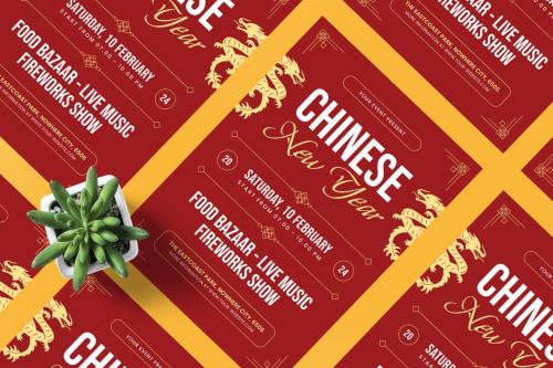 Chinese New Year Flyer
