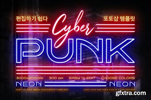 Cyberpunk Neon Logo RD6L8RB Cyberpunk Neon Logo RD6L8RB