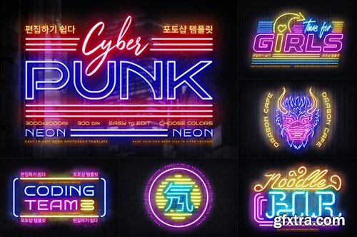 Cyberpunk Neon Logo RD6L8RB Cyberpunk Neon Logo RD6L8RB