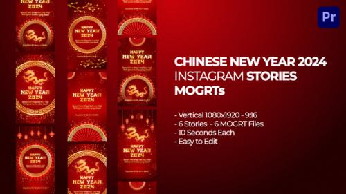 Chinese New Year 2024 Instagram Stories MOGRTs - 50503633
